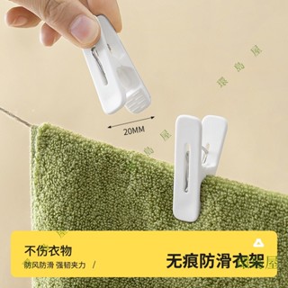 💚環島百貨💚【1925人好評】無痕晾衣夾子晾衣架多功能防風收納衣服襪子強力內衣小夾子掛衣架