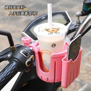 【008的生活市集】電動車水杯架萬能型放東西置物神器 通用嬰兒童車山地腳踏車水壺架