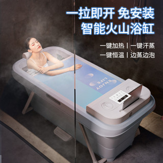 折疊浴缸家用大人全身成人泡澡桶加熱汗蒸桑拿浴桶雙人洗澡坐浴盆