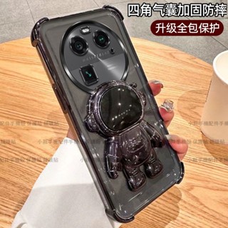 冰晶鎧甲 四角防摔 宇航員 手機殼 iPhone 6 6S 7 8 Plus Se2 Se3 XR XS Max