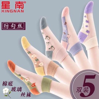 半框眼鏡 無框眼鏡 黑框眼鏡 半匡眼鏡 眼鏡框 眼鏡防滑 襪子女夏季鋼絲薄款透明純棉底淺口玻璃冰絲襪水晶襪蕾絲防滑短襪