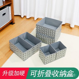 🌟桃園出貨🌟 【4750人收藏】衣服內衣內褲收納盒抽屜式網紅ins風簡易床頭櫃收納筐衣物整理盒新品