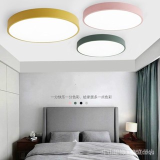 【萬光燈具工廠直營】110-220v 超薄led吸頂燈現代吸頂燈超大馬卡龍吸頂燈96W大客廳居家室內吸頂燈