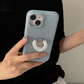 小眾牛仔藍簡約珍珠指環全包 適用iPhone 16 15 14 13 Pro Max i15 i16 16pro 手機殼