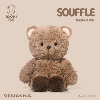 【公仔玩偶】捉趣舒芙蕾小熊毛絨玩具可愛公仔娃娃女孩睡覺抱枕女生日禮物玩偶