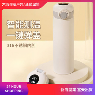 現貨|保溫杯,保冷杯,316不銹鋼,保溫咖啡杯,隨行咖啡杯,咖啡隨身杯,保溫杯500ml,商務禮品,促銷贈品,會議禮品,