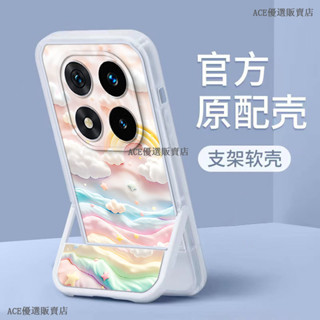 夢幻彩虹 摺疊支架 紅米 Note 14 Pro 13 Pro 手機殼 紅米 note 14 13 pro+ 手機殼防摔