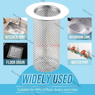 臺南出貨限時特惠廚房下水道網不銹鋼地漏籃過濾器多功能浴室捕毛器防堵塞水槽浴缸洩漏網過濾器