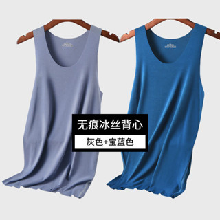 D0422-中年男士冰絲背心 圓領背心 無痕免燙 修身薄款夏季背心 冰絲涼感上衣 透氣家居服 運動風純色背心男
