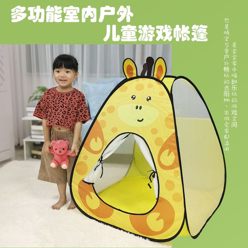 迷你小帳篷 兒童動物帳篷 卡通圖案室內戶外秒開易收納 小遊戲屋 過家家玩具