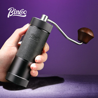 Bincoo幻影鋼芯咖啡磨豆機手搖咖啡豆研磨機家用手衝手磨咖啡機咖啡研磨機 手搖咖啡機 咖啡配件