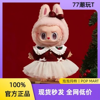 labubu v3 【耶誕主題】POPMART泡泡瑪特 mokoko甜心耶誕節限定閃閃童話毛絨公仔限定潮玩