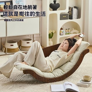 限時免運 優選 嚴選【多款色彩選】普拉提腰部託舉多功能脊柱橋搖椅躺椅舒緩懶人家用新款沙發椅創新