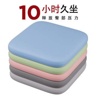 【店鋪新品】記憶海綿家居屁股坐墊椅子 柔軟坐墊 加厚四季通用清涼座墊 汽車冰墊 家用靠墊