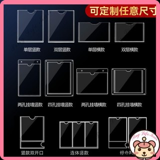 新店下殺價 新品 亞克力板 卡槽 A4卡槽A3亞克力卡槽有機玻璃插卡照片展示板定製