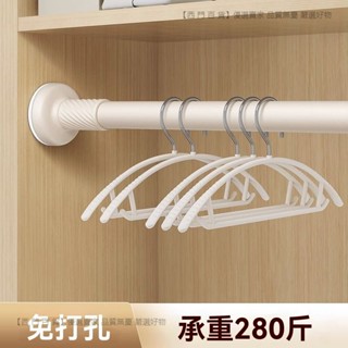 🎉新品特價🎉曬衣服桿晾衣桿伸縮晾衣架桿免打孔伸縮桿窗簾桿不銹鋼衣櫃掛衣桿