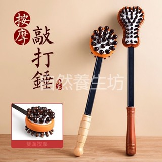 小北福利社捶背神器捶背器敲打可愛經絡拍打棒全身按摩錘子敲背錘肩頸健康錘