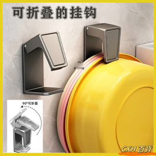 CXH 熱銷 洗臉盆置物架 廁所免打孔掛鉤 臉盆掛鉤 可摺疊掛鉤 太空鋁掛鉤置物架 浴室收納掛鉤08