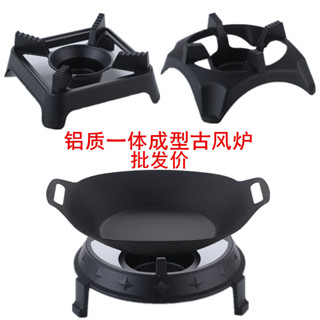 限時免運【熱銷】固體燃料塊酒精爐子底座 幹鍋鍋具火鍋酒精爐小火鍋架 家用酒精鍋仔