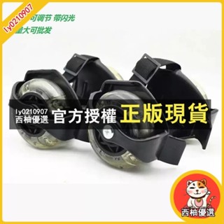西柚優選 【拼全臺灣最低價】成人星空輪 PU風火輪 代步鞋兒童閃光暴走輪 滑鞋代步工具滑輪雙排輪