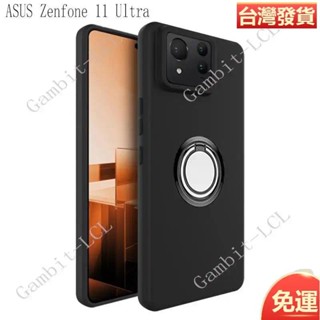 🔥免運🔥日本磨砂防摔軟殼帶旋轉支架ASUS Zenfone 12 11 Ultra 10 9 8Flip手機殼保護套