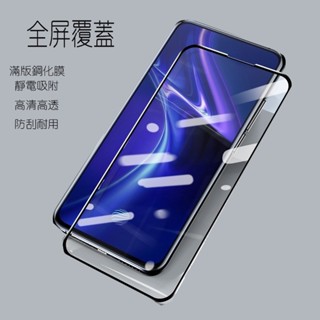 Apple iPhone 6s 7 8 plus 11 12 13 pro Max Mini鋼化膜玻璃貼膜全覆蓋保護貼