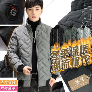 【多多購物 】禦寒外套 加厚外套 羽絨棉服 男生外套 冬天外套 男生外套 連帽外套 冬天外套 棉衣外套 男生加厚外套