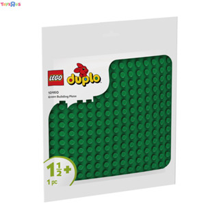 Lego樂高 綠色拼砌底板 10460 ToysRUs玩具反斗城