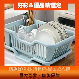 好彩四月優選瀝水碗盤架碗碟收納架水槽置物架餐具傢用廚房臺麵碗筷濾水收納盒