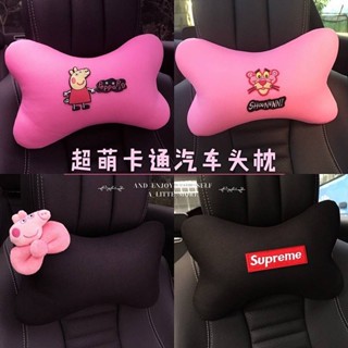 【現貨秒發】 可愛卡通汽車頭枕 車用靠枕座椅枕頭車載車內用品 女護頸枕車枕四季 jZC5