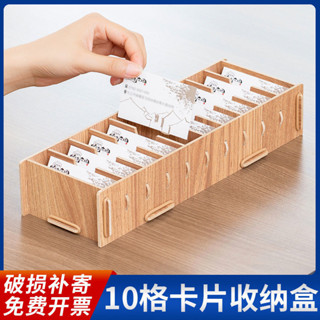 ‹房卡收納盒› 現貨 卡盒子 名片盒 收納卡片 收納盒 創意大容量卡片盒子名片架分類整理