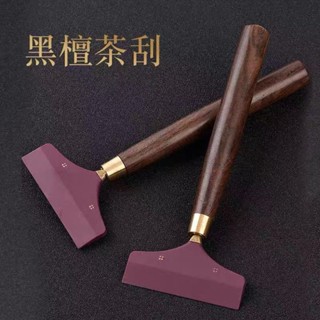 『JK』☆臺灣出貨☆滿199出貨 【店鋪熱銷】黑檀木刮水器矽膠茶盤刷子茶幾茶道茶臺毛刷水板功夫茶具配件清潔