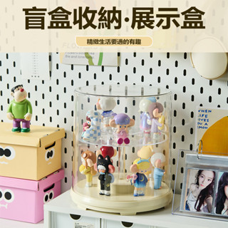 公仔展示盒 公仔收納盒 旋轉展示盒 旋轉公仔盒 透明展示盒 公仔收納 盲盒收納 泡泡瑪特收納 公仔盒 展示盒
