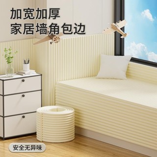 💥加寬加厚💖防撞條 W型加厚防撞條 多功能防撞條 防撞泡棉 W型 加厚泡棉防撞邊條 兒童防撞護條 居家寶寶防撞條