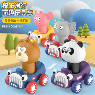 玩具 (Toys)/玩具車、交通工具玩具 (Toy Vehicles) 兒童按壓玩具車寶寶迴力慣性車動物車工程車小汽車套