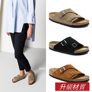 35-46碼大尺碼男鞋真皮勃肯拖鞋厚底增高雙排扣軟木拖鞋全牛皮勃肯鞋二字帶情侶拖鞋防滑耐磨男女款外穿牛反絨一字涼拖鞋