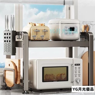 🌜新品🌛槍灰色可伸縮廚房置物架微波爐架子多功能傢用臺麵放電飯煲收納架收納架置物架廚房置物架廚房收納