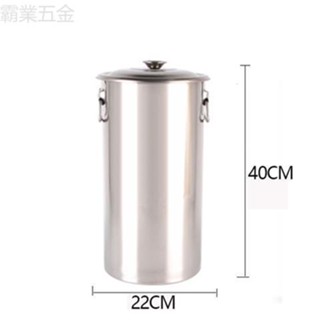 ღ熱銷 加厚不鏽鋼奶茶桶/珍珠奶茶桶/不鏽鋼桶/長奶筒/ 湯桶(帶蓋) 限時優惠ღ