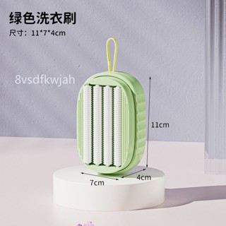 【臺灣出貨】購滿199出貨 【店鋪熱銷】加液洗衣神器多功能滾輪刷子刷軟毛刷內褲內衣專用清潔刷家用 熱銷