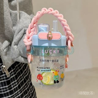 限時免運 手提雙飲杯 玻璃雙飲杯 隨行吸管杯 茶倉吸管杯 大容量咖啡杯 環保杯 飲料杯 耐高溫無異味 果汁杯