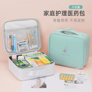 🔥臺灣熱銷🔥 戶外旅行急救包 便攜大容量 收納包 傢用車載應急包 小型醫藥包