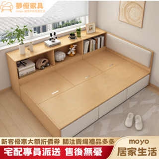 客製化小戶型高箱床 多功能床 實木床架 書架衣櫃一體 板式木製床架 單人3尺 3.5尺單人加大 雙人5尺 6尺雙人加大