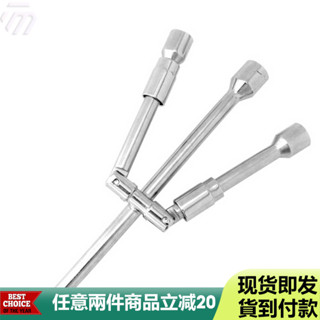 折疊套筒扳手折疊扳手汽車輪胎維修工具汽車折疊扳手工具