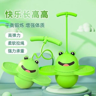 兒童健康蹦蹦球平衡運動娃娃跳防爆戶外發光玩具小孩幼兒園跳跳球 1SIY