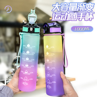 夏季高顏值水杯創意成人吸管杯戶外運動水壺塑膠隨手杯