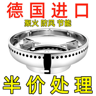 雙層不鏽鋼燃氣灶防風罩節能罩聚火圈燃氣煤氣爐灶支架配件家用