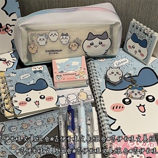 💗可愛文具禮盒 【1433人好評】吉伊卡哇文具套裝ins風高顏值學生開學季學習禮品整套筆本子筆袋 學習套裝💗