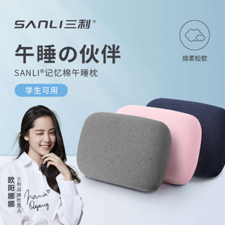 抱睡枕 午睡枕 床上趴睡枕 三利午睡枕辦公室午睡神器抱枕靠墊兒童教室趴睡枕學生午休男女生