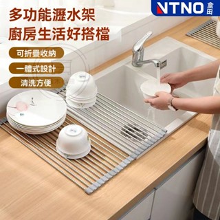🔥桃園出貨 廚房碗盤瀝水收納架 廚房水槽瀝水架 折疊瀝水架 碗盤隔熱 瀝水碗架 水槽架 碗盤瀝水架 瀝水捲