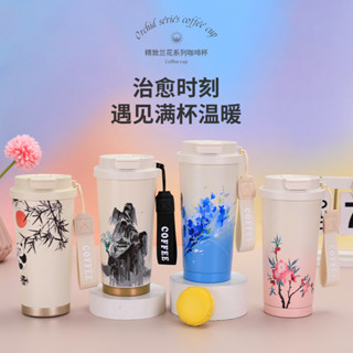 官方新款正品🔥秒出[急速出貨]高大上家居精品 爆款316不銹鋼 保溫杯 女生高顔值 鈴蘭花咖啡杯 戶外便攜 提繩隨行杯